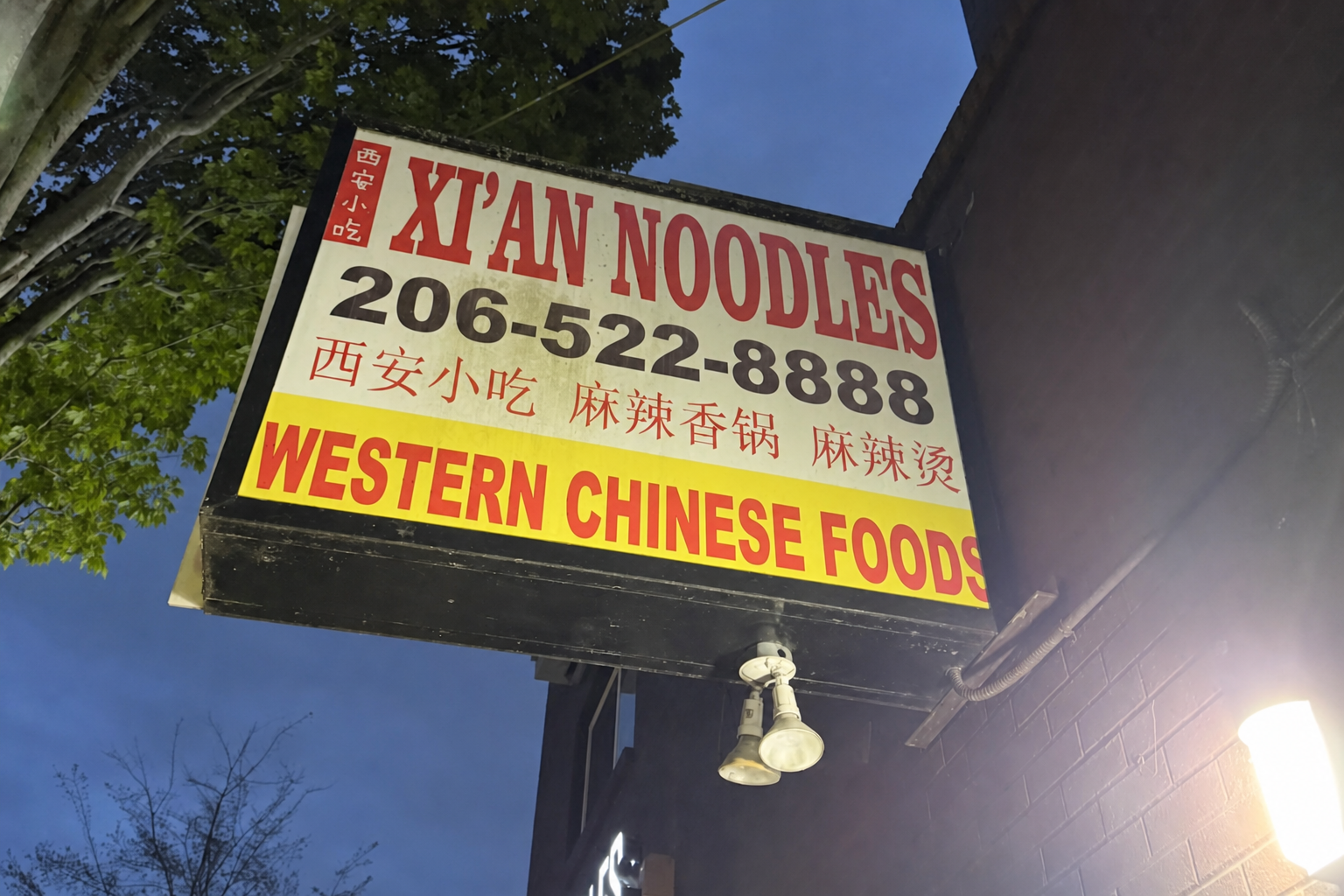 Xi'an Noodles restaurant